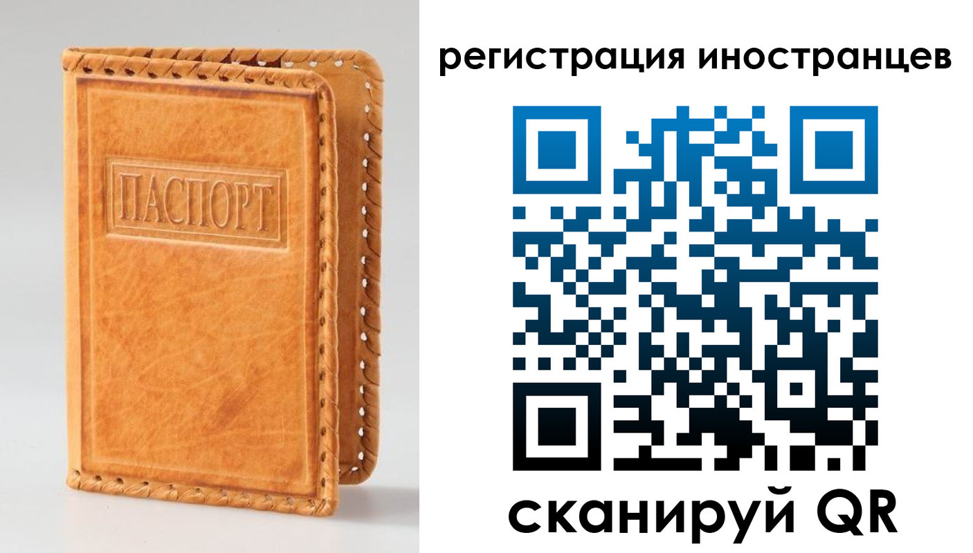 прописка поиск в Лисках