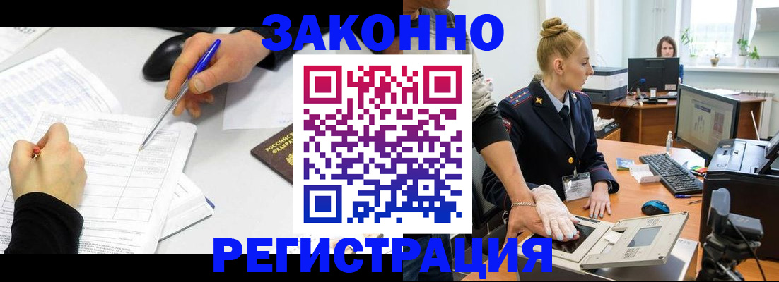 регистрация для дет. сада в Лисках