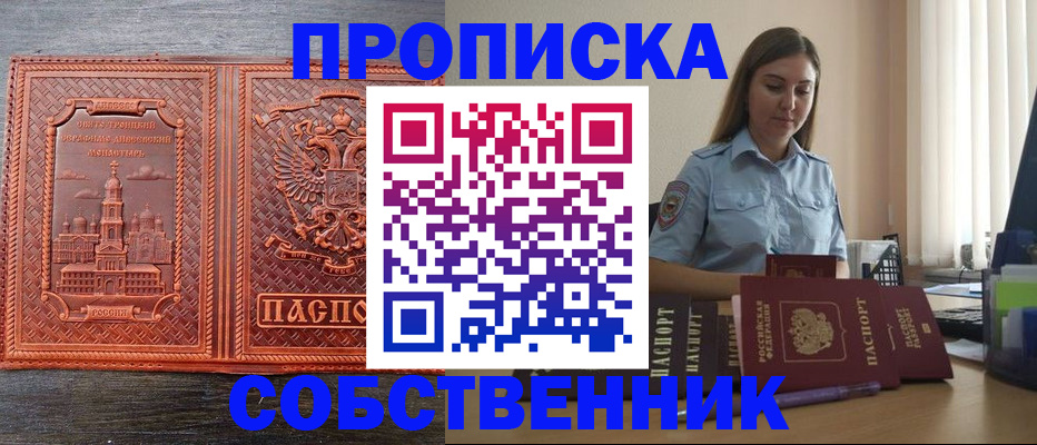 форма 3 в Лисках